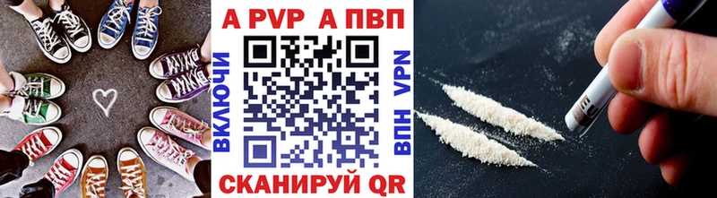 Где продают наркотики Грязи A PVP mega ONION Конопля КОКАИН Меф мяу мяу