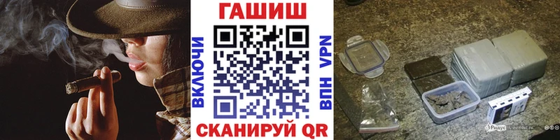 Гашиш 40% ТГК  Грязи 