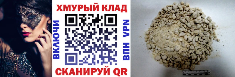 Героин Heroin  Грязи 