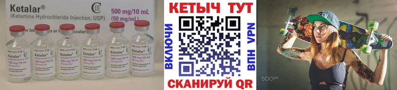 ссылка на мегу маркетплейс Грязи Кетамин ketamine