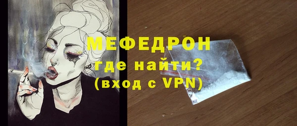 кристаллы Верея