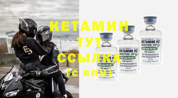 кристаллы Верея