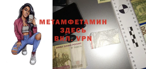 кристаллы Верея