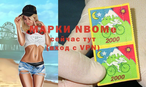 молекула духа Верхнеуральск