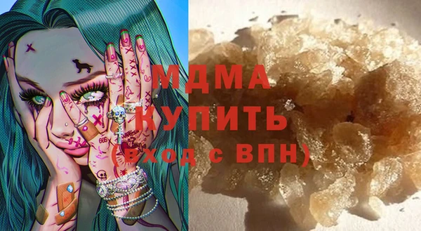 молекула духа Верхнеуральск