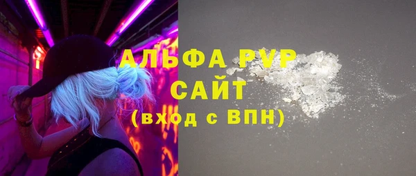 молекула духа Верхнеуральск