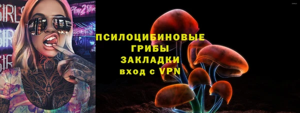 каннабис Верхний Тагил