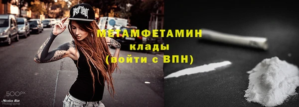 каннабис Верхний Тагил