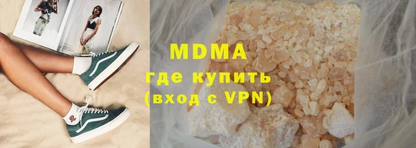 кристаллы Верея
