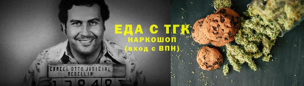 кристаллы Верея