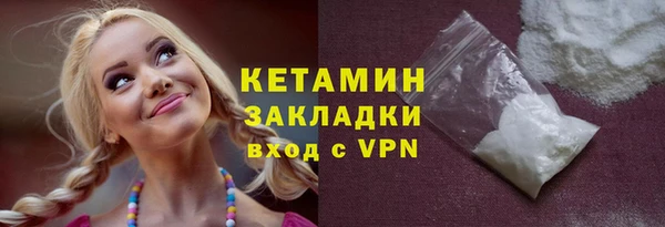 каннабис Верхний Тагил