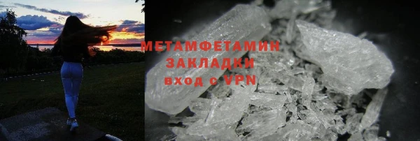 каннабис Верхний Тагил
