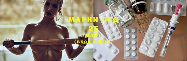 молекула духа Верхнеуральск