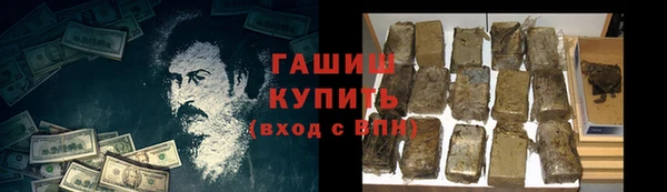 кристаллы Верея