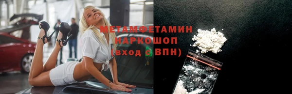 молекула духа Верхнеуральск