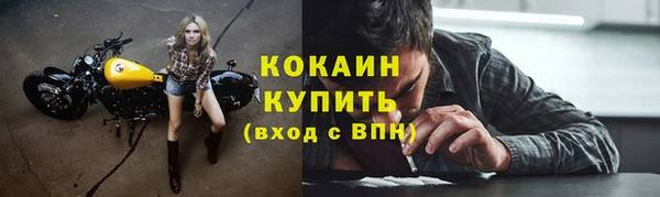 молекула духа Верхнеуральск