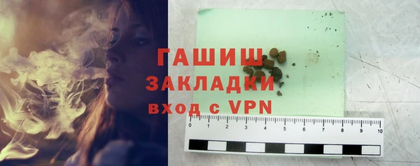 кристаллы Верея