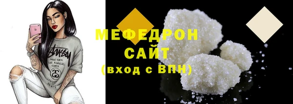 каннабис Бугульма