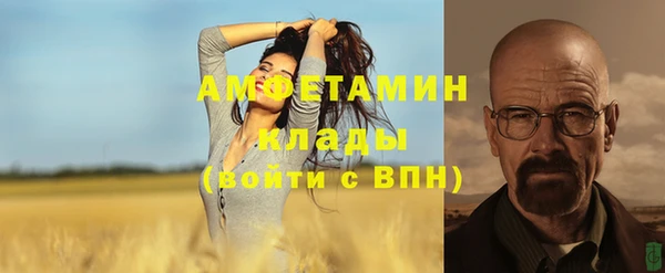 молекула духа Верхнеуральск