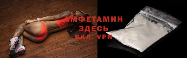 mdpv Бронницы