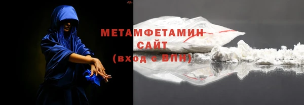 молекула духа Верхнеуральск