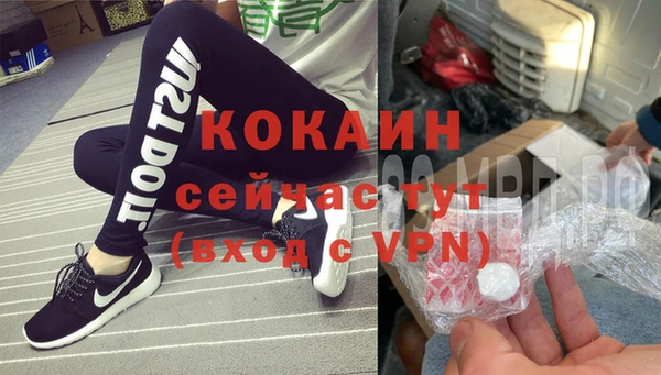 кристаллы Верея