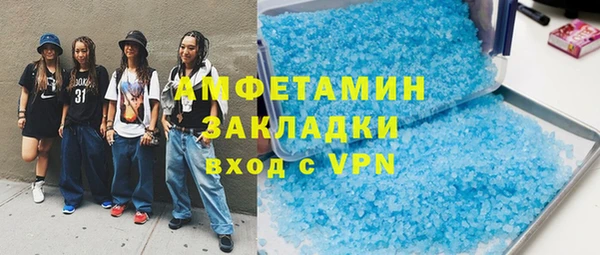 кристаллы Верея