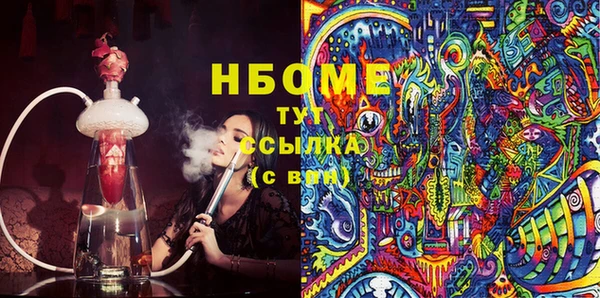 молекула духа Верхнеуральск