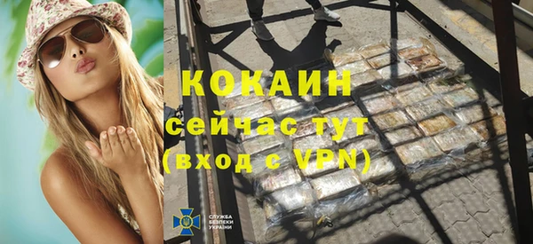 молекула духа Верхнеуральск