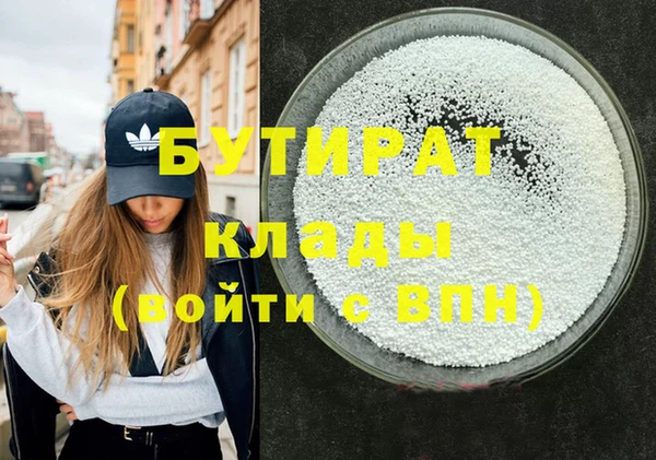 кристаллы Верея