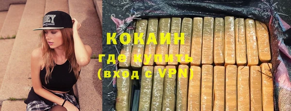 молекула духа Верхнеуральск