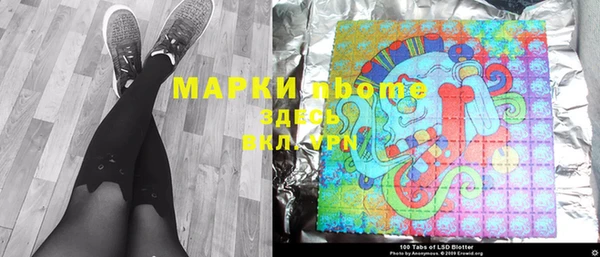 молекула духа Верхнеуральск