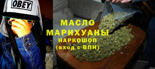 молекула духа Верхнеуральск