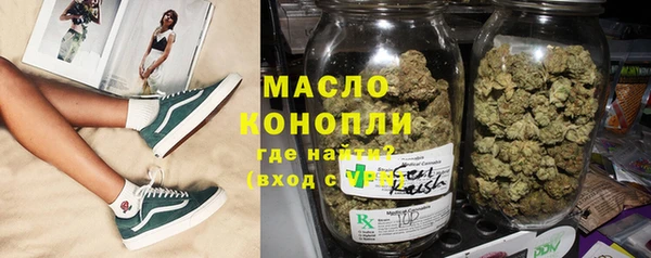 мдма Протвино