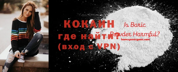 кристаллы Верея