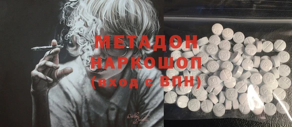молекула духа Верхнеуральск