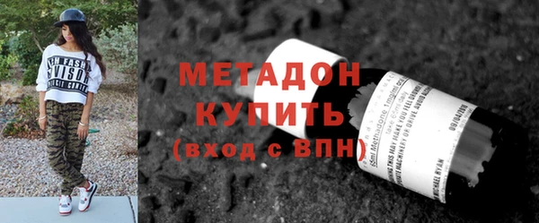молекула духа Верхнеуральск