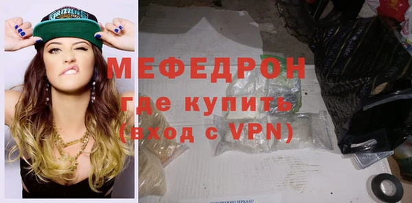 кристаллы Верея