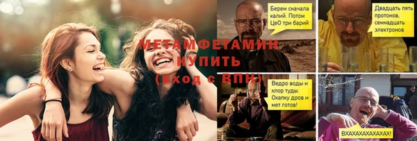 кристаллы Верея