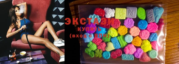 кристаллы Верея