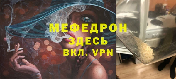 молекула духа Верхнеуральск