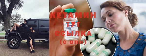 кристаллы Верея