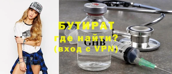 каннабис Верхний Тагил