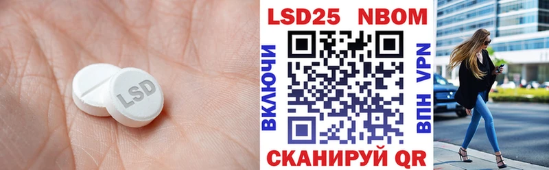LSD-25 экстази кислота  omg рабочий сайт  Грязи 