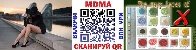 omg ТОР  Грязи  MDMA crystal 