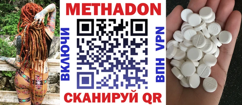 даркнет наркотические препараты  Грязи  Метадон кристалл 