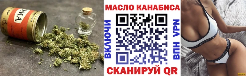 наркота  Грязи  Дистиллят ТГК THC oil 