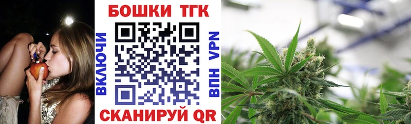 Конопля сатива Грязи